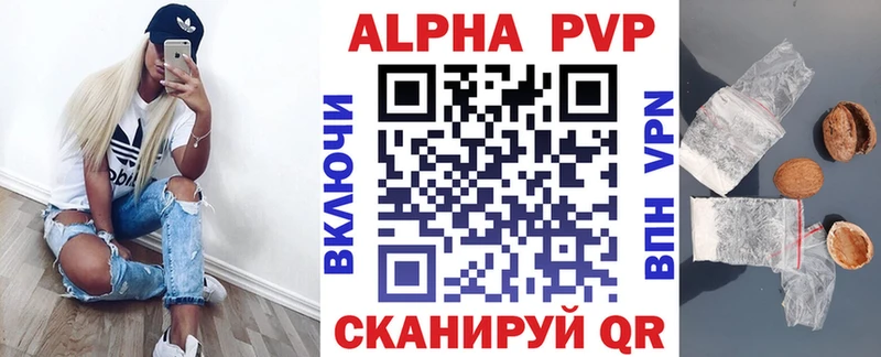 Где купить наркотики Славянск-на-Кубани АМФ  КОКАИН  МЕФ  Героин  Марихуана 