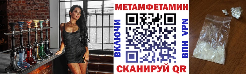 АМФЕТАМИН Premium  дарк нет наркотические препараты  Славянск-на-Кубани  продажа наркотиков 