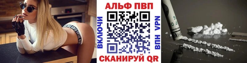А ПВП крисы CK закладки Славянск-на-Кубани