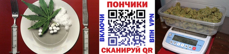 что такое наркотик  Славянск-на-Кубани  Canna-Cookies марихуана 