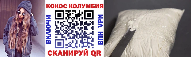купить наркотик  Славянск-на-Кубани  COCAIN Fish Scale 