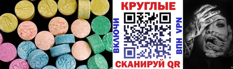 магазин наркотиков Славянск-на-Кубани ЭКСТАЗИ TESLA