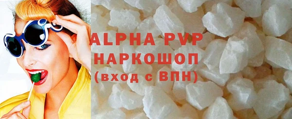mdpv Бугульма