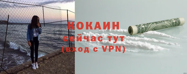 экстази Бронницы