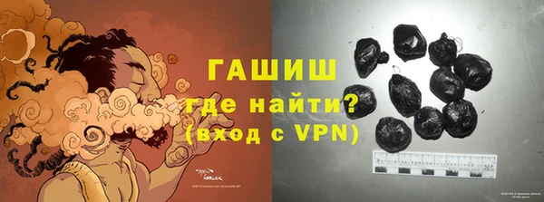 экстази Бронницы