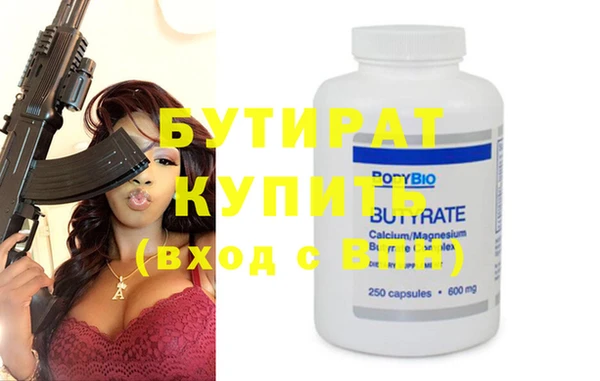 mdpv Бугульма