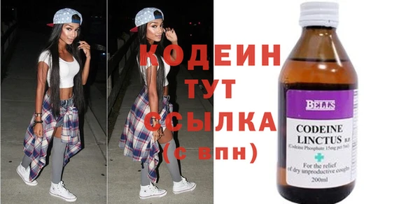 экстази Бронницы