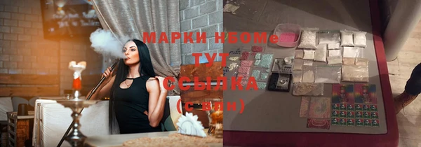 экстази Бронницы