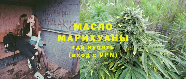 экстази Бронницы
