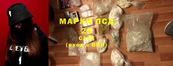 экстази Бронницы