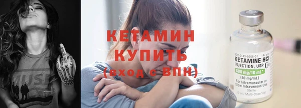 mdpv Бугульма