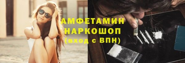 mdpv Бугульма