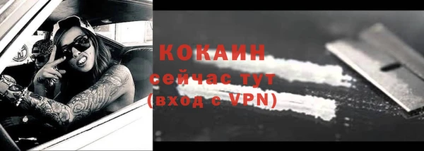 mdpv Бугульма