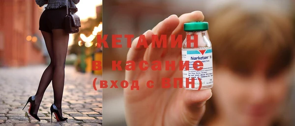 экстази Бронницы
