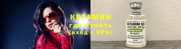 экстази Бронницы