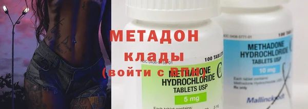 mdpv Бугульма