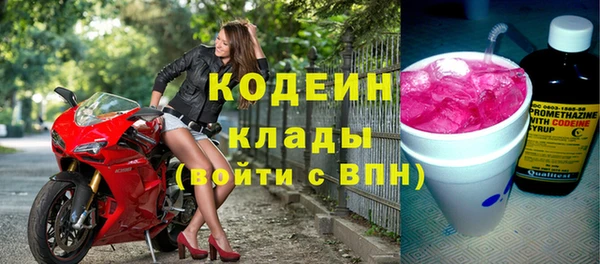 метамфетамин Сафоново