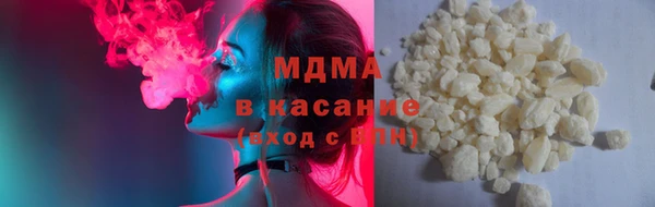 экстази Бронницы