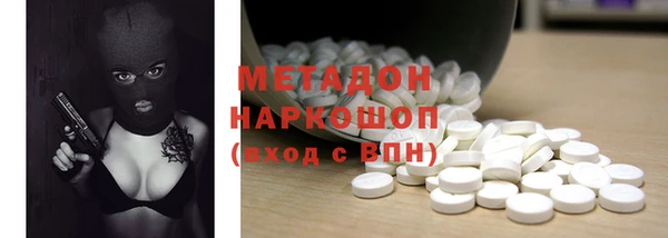 экстази Бронницы