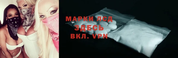 экстази Бронницы