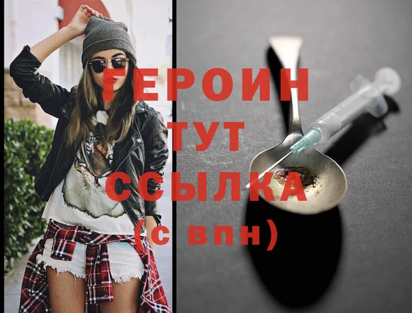 молекула духа Бородино