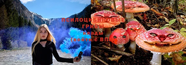 экстази Бронницы