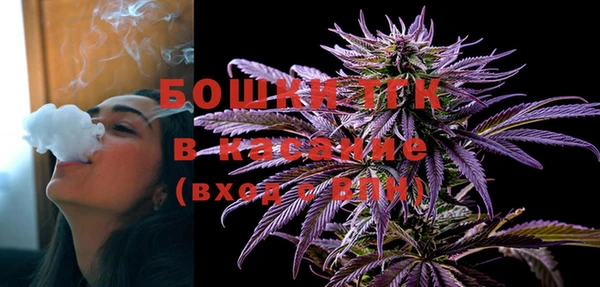 экстази Бронницы