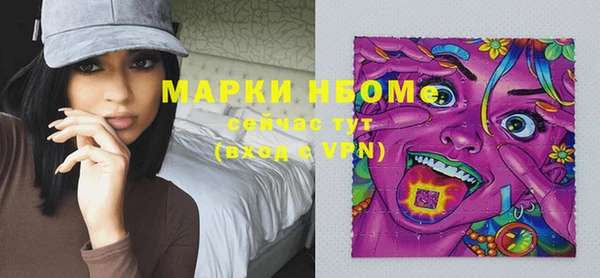mdpv Бугульма