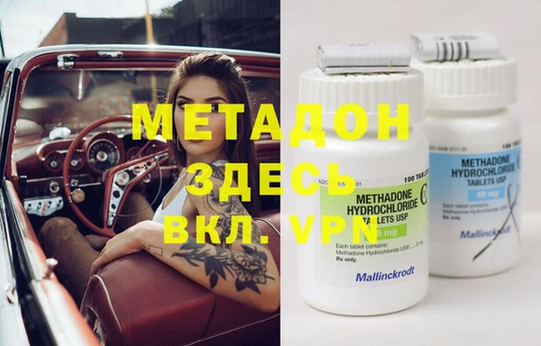 молекула духа Бородино
