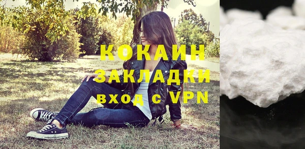 mdpv Бугульма