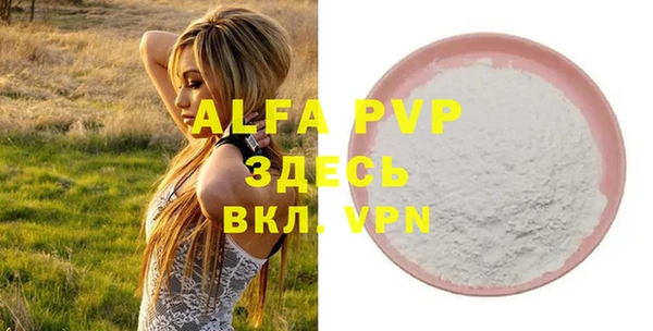 экстази Бронницы