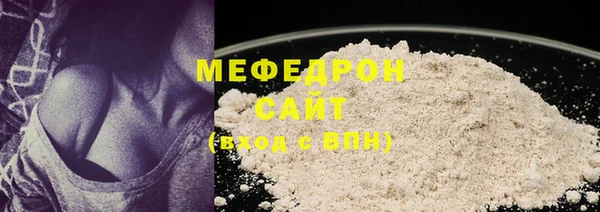экстази Бронницы