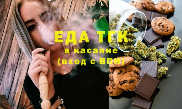 mdpv Бугульма