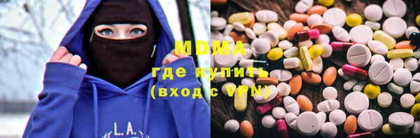 mdpv Бугульма