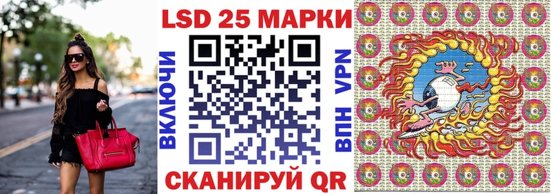 Наркотические марки 1500мкг  Славянск-на-Кубани 
